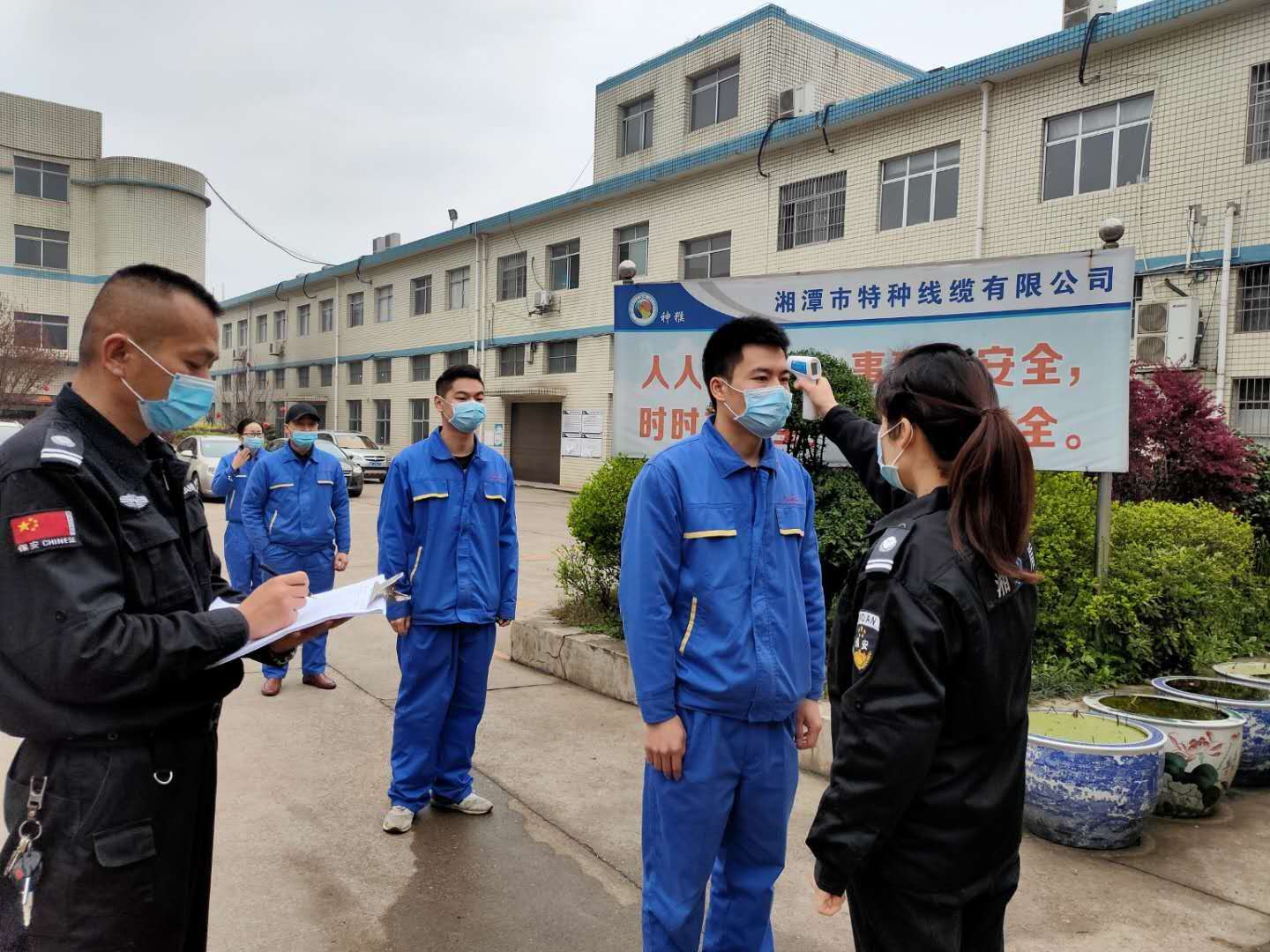 湘潭特种线缆公司多措并举保障疫情防控和企业发展两不误