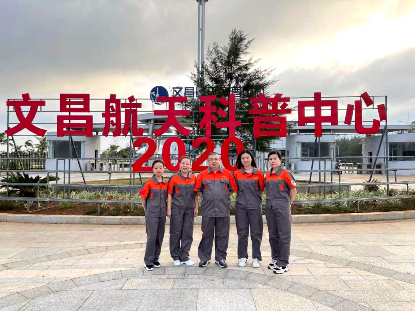 嫦娥五号发射成功  湖南“神猴”电缆助力“探月”